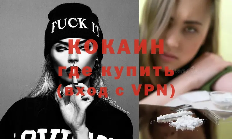 COCAIN Колумбийский  Кедровый 