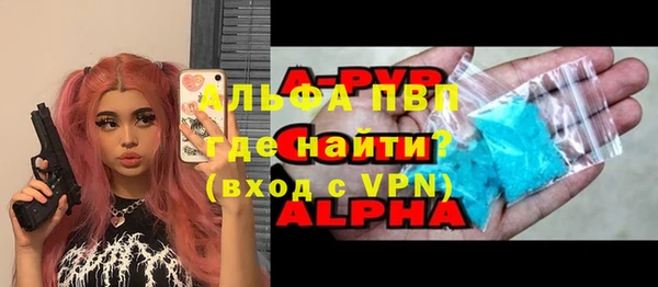 ALPHA PVP Бородино