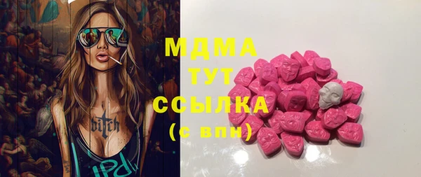 mix Бугульма