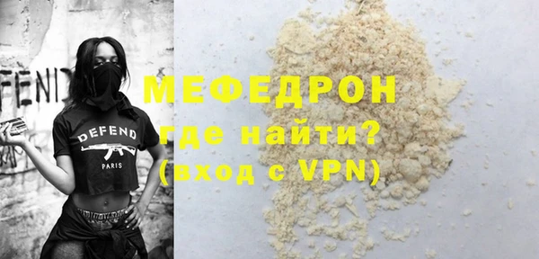 ALPHA PVP Бородино