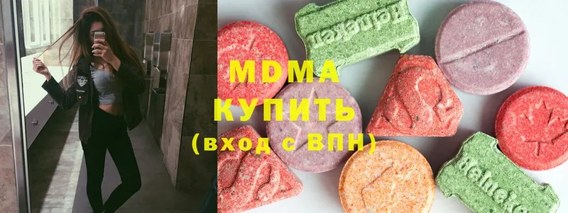 МДМА молли  закладка  Кедровый 